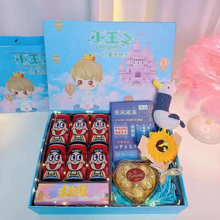 【男孩小王子礼盒】61儿童节礼物定制仪式感创意惊喜节日礼盒伴手礼