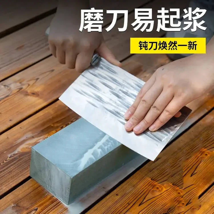 厨房好物【家用磨刀石】加厚厨房菜刀锋利磨刀工厂直发磨削抛光材料商品图