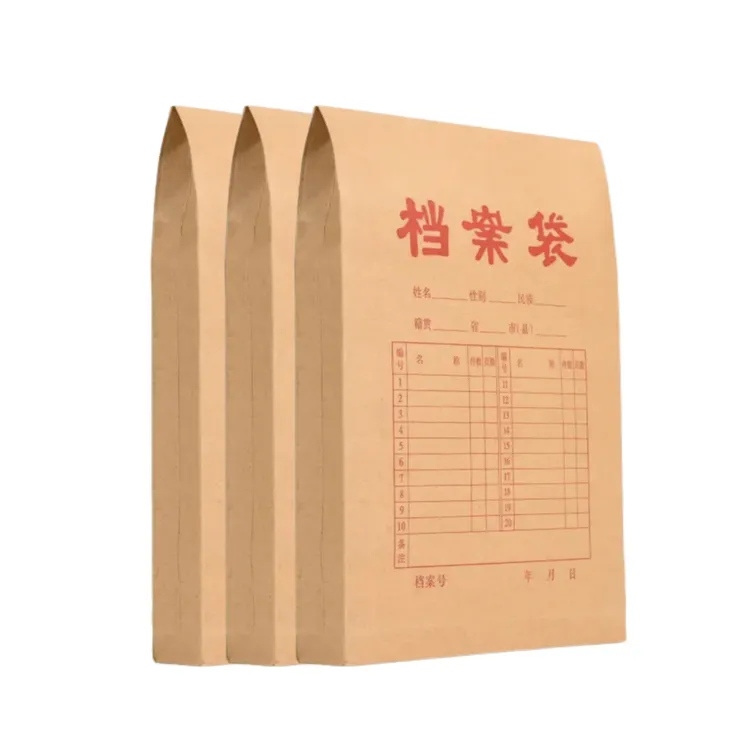 杨工祠骨线法对照表资料档案袋