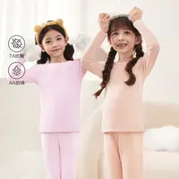 笛莎女童内衣套装秋冬新款儿童厚绒倍暖秋衣秋裤套装宝宝保暖