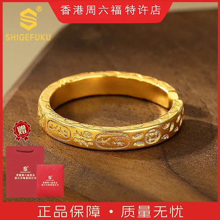 【香港SHIGEFUKU】福字戒指新中式大吉大利吉言
