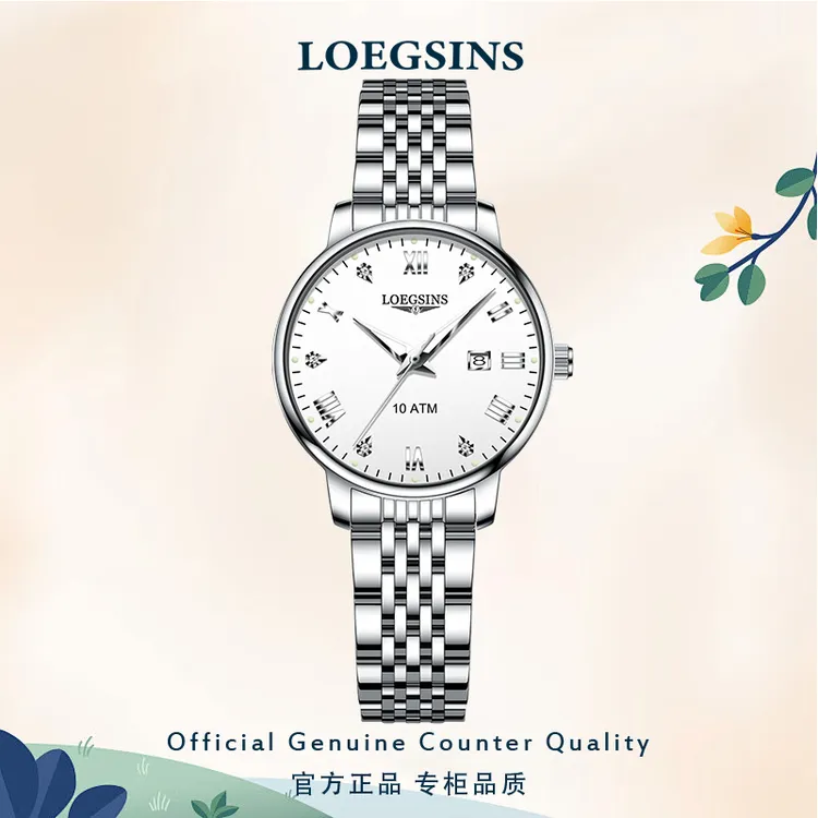 LOEGSINS官方正品女士手表高档时尚机械表大牌夜光潮流腕表商品图