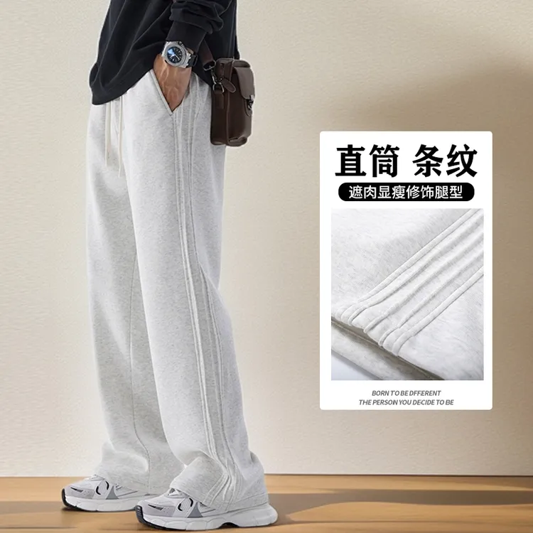 轻奢高档运动卫裤男款宽松阔腿2025新款高级感条纹秋季重磅休闲裤
