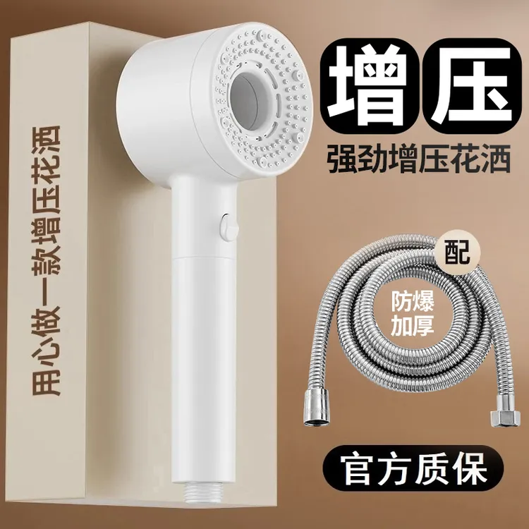 增压花洒喷头静音淋浴室洗澡沐浴淋雨莲蓬头过滤净水单头加压浴霸