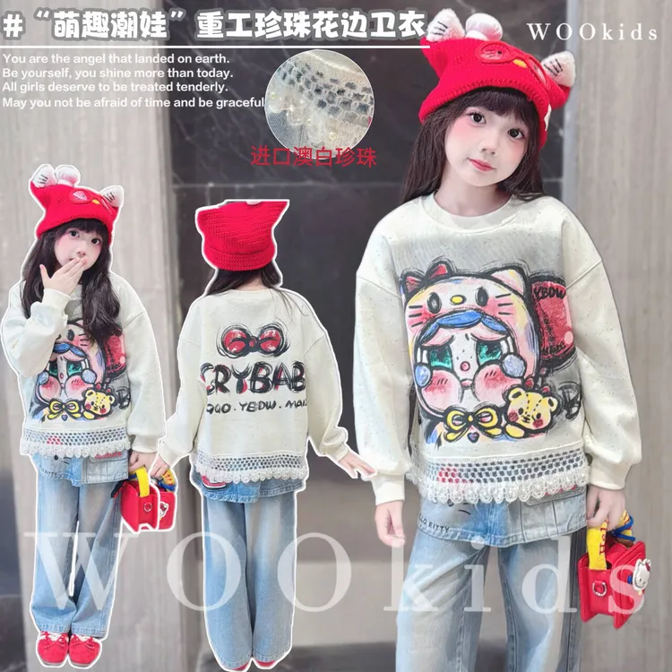 现货-WOOk8【萌趣潮娃】亲子童装新款设计师重工珍珠卫衣 W25081001