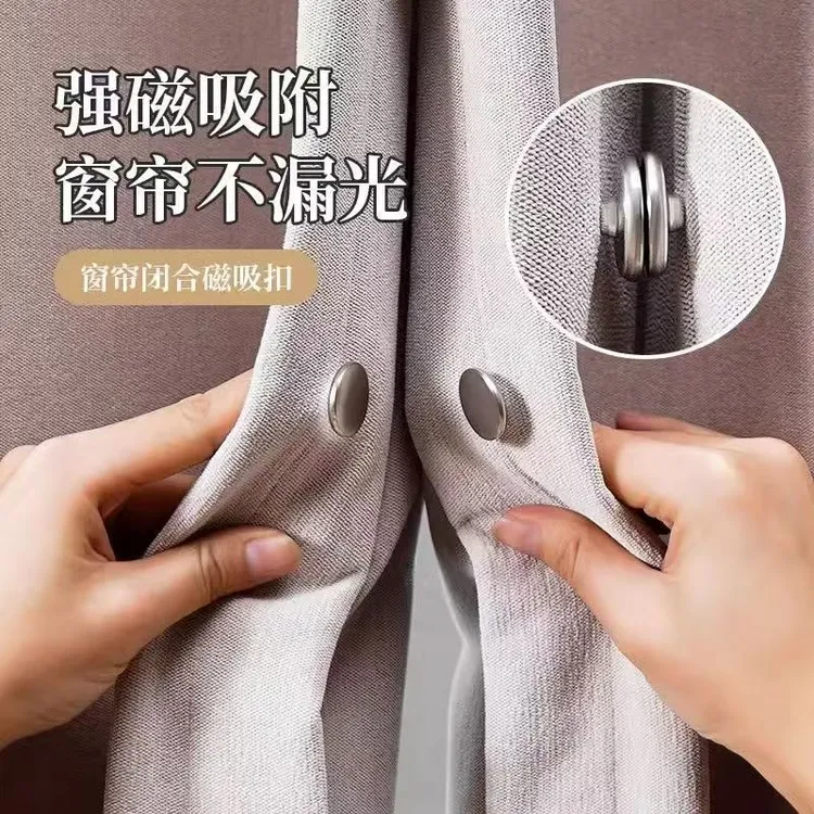 浴帘磁吸固定器免打孔浴帘窗帘磁吸扣防漏光遮光浴室帘子卡扣夹子商品图