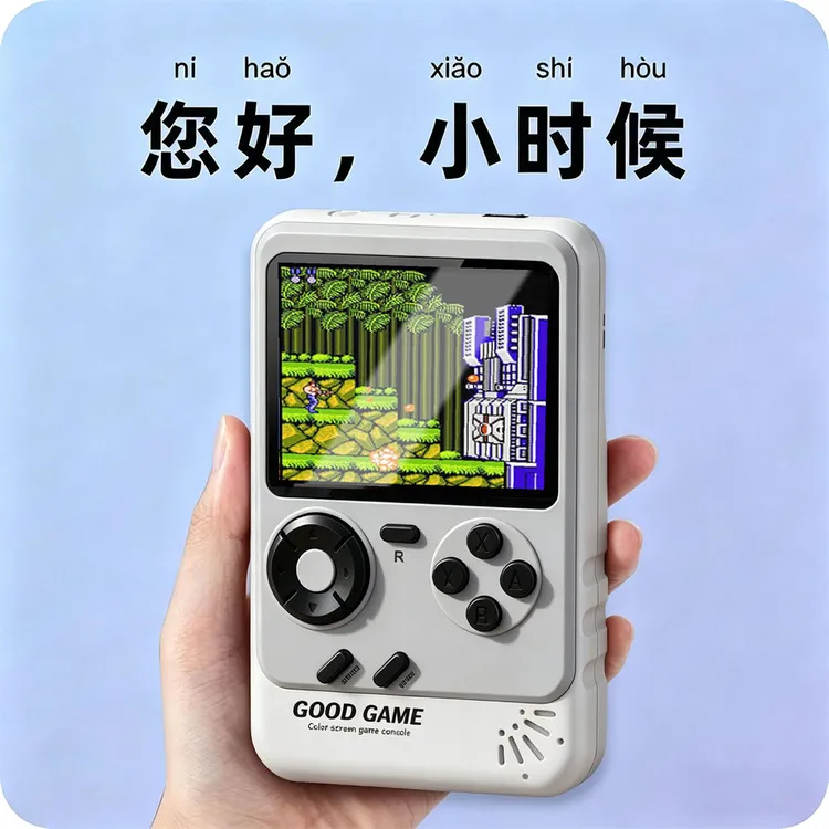 德国新款掌上游戏机掌机俄罗斯方块机益智怀旧游戏机不伤眼大屏幕