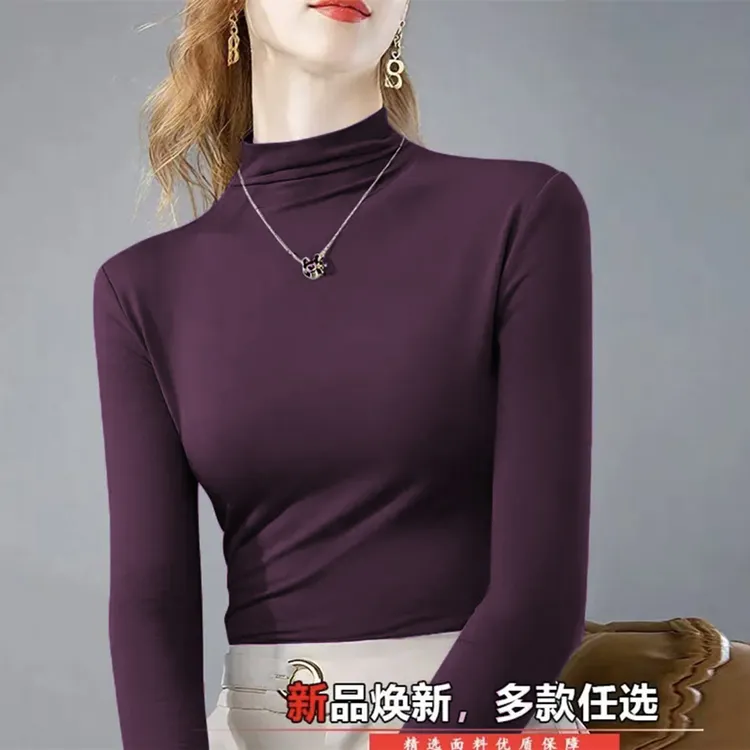2025新款莫代尔半高领打底衫女秋季显瘦百搭长袖内搭薄款大码上衣