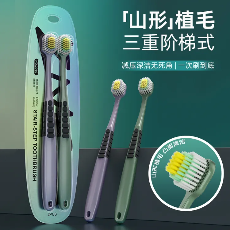 【618大促】植美村【山型凸面牙刷】成人护龈软毛清洁超细毛套装