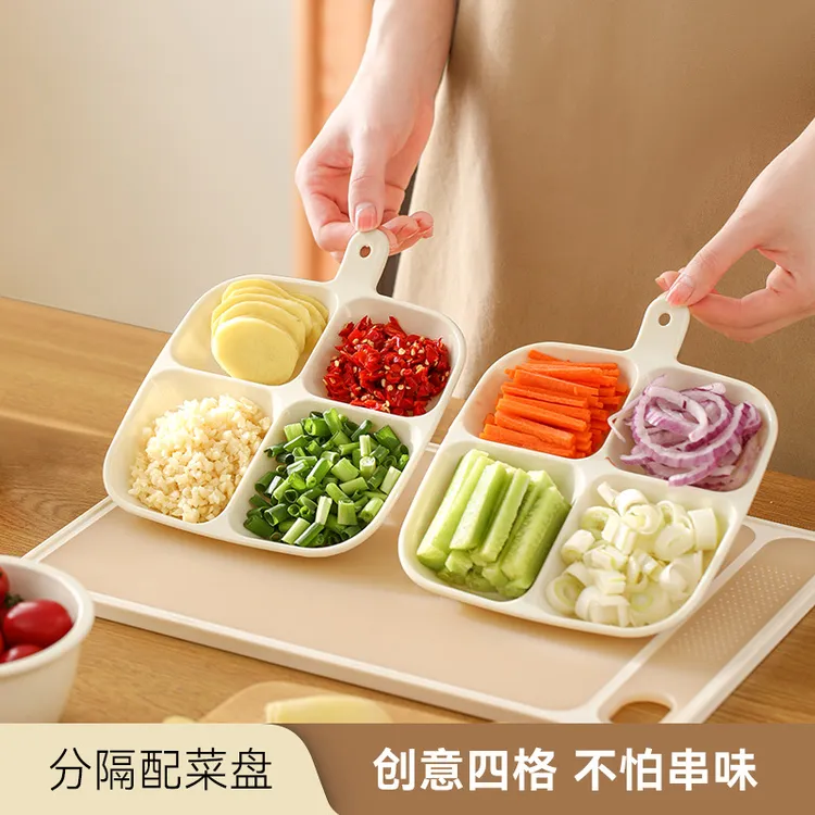 备菜盘壁挂火锅味碟酱油蘸料配菜收纳用品厨房餐具配菜盘分格小碟