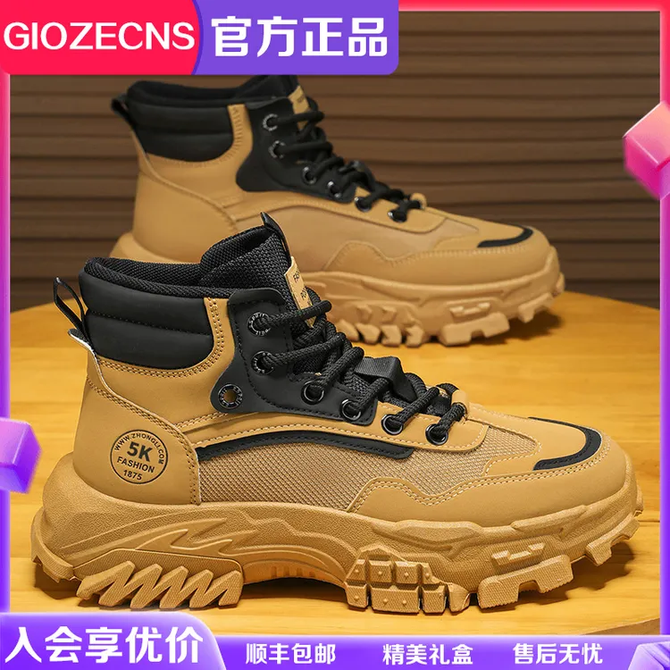 纪捷希马丁靴男鞋秋季户外登山防滑耐磨高帮马丁靴厚底增高休闲鞋