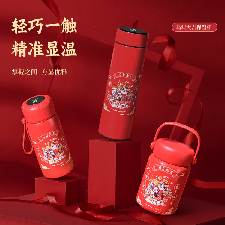 马年国潮水杯智能显温316不锈钢保温杯高颜值手提运动水杯W