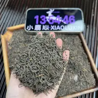 果香六堡茶 小鹿收茶 黑茶 六堡茶  9月15/2