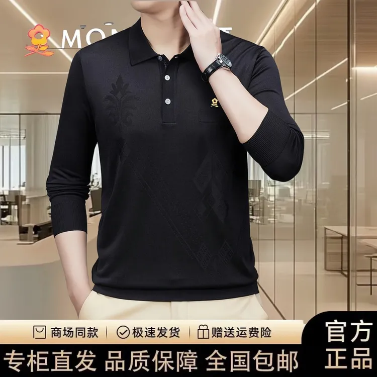 【专柜正品】法国轻奢男士2025秋季新款男士翻领桑蚕丝中年POLO衫男