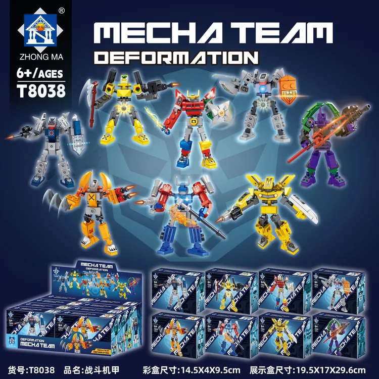  战斗机甲机器人系列益智拼插积木玩具孩子礼物益智开发积木玩具