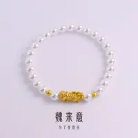 【小魏总粉丝专属】镀K金 DIY澳白色貔貅手串-6mm 17*8*6mm