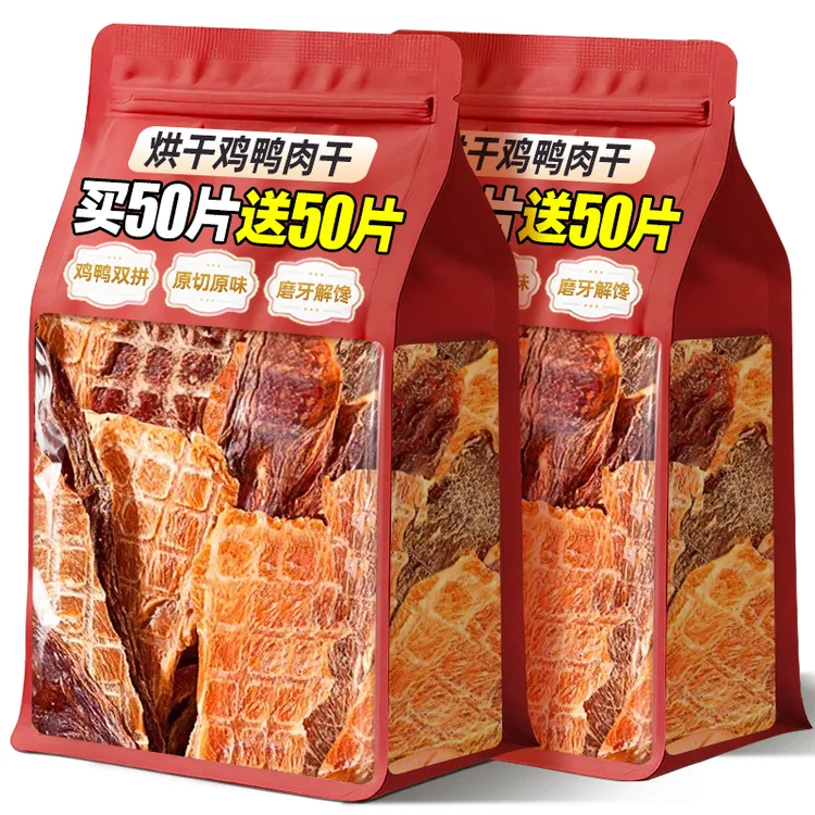 狗狗零食鸡肉干鸭肉干原切无添加薄切易消化成幼犬磨牙棒营养纯肉