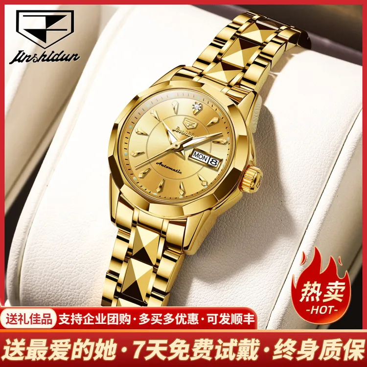 瑞士认证正品牌手表女士女款机械表女全自动名式18K金色2025新款