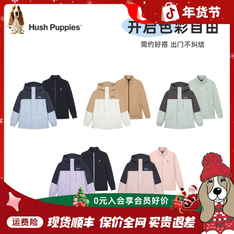 【三合一可拆卸两件套】暇步士童装2025年秋冬新款三防外套风衣