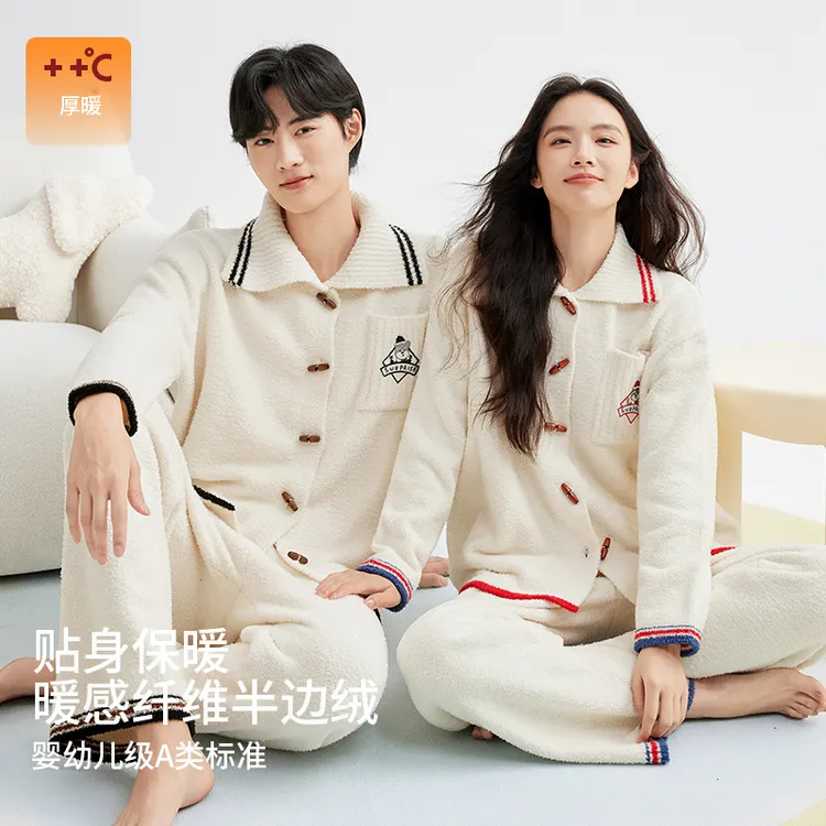 秋冬季加厚保暖睡衣男翻领半边绒男士休闲睡衣半边绒居家家居服