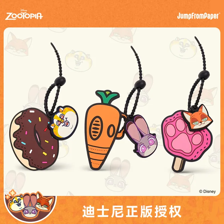 Jump From PaperDisney/迪士尼疯狂动物城系列行李牌授权正版挂件
