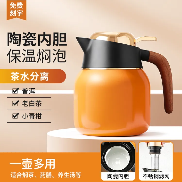 繁简老白茶焖茶壶普洱保温壶陶瓷内胆闷炮壶户外携带迷你小泡茶壶