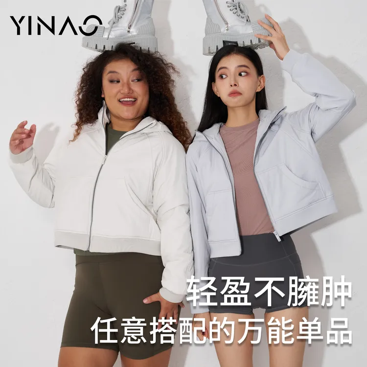 音奥时尚运动上衣外套女款爆款2025新款冬季保暖显瘦防风百搭夹克