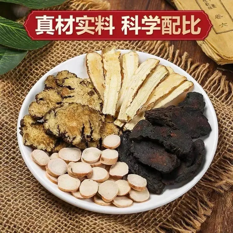 【央妈推荐】四物汤 原料包当归地黄川芎白芍原料泡水女人汤