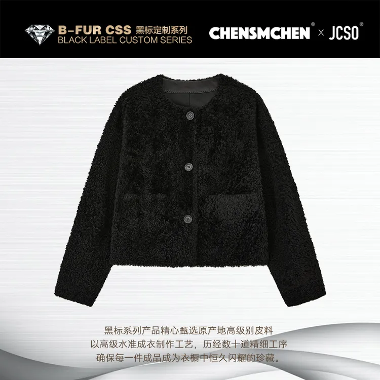 【CHENSMCHEN×JCSO】进口拉贡短款卷毛皮毛一体外套CdSU7806NL