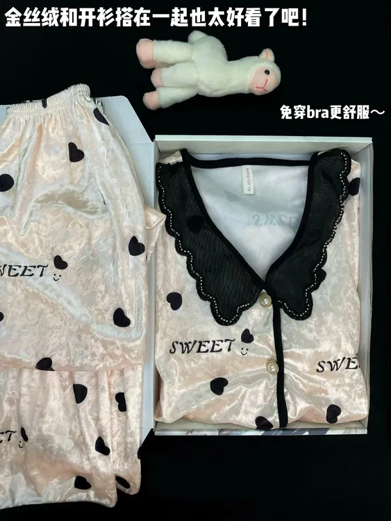 睡衣女金丝绒带胸垫长袖长裤套装甜美轻奢高级感可外穿大码家居服