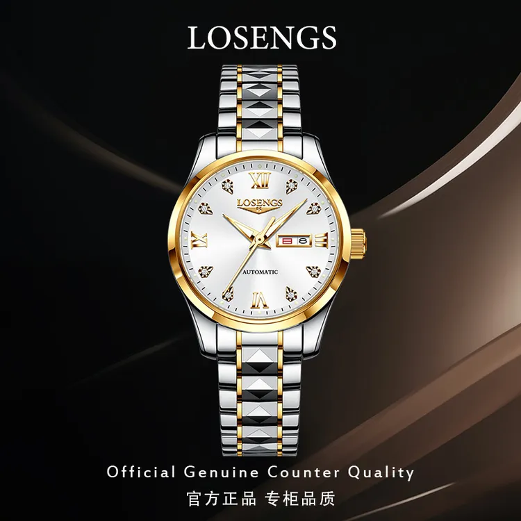 浪 琴官方正品女士手表机械表时尚高端气质百搭气质LOEGSINS女表