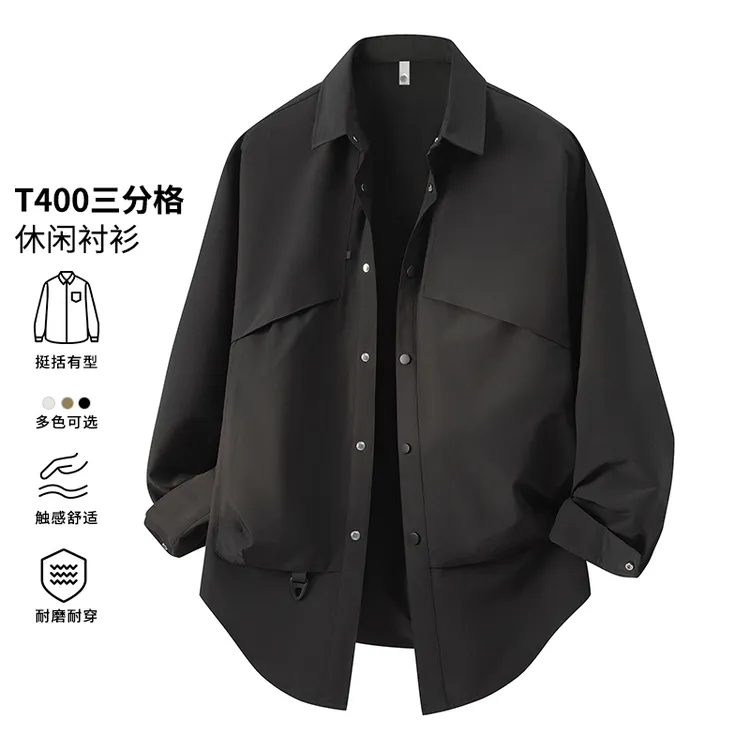玛斯柏T400三分格衬衫男士长袖春秋季美式工装风宽松休闲衬衣外套