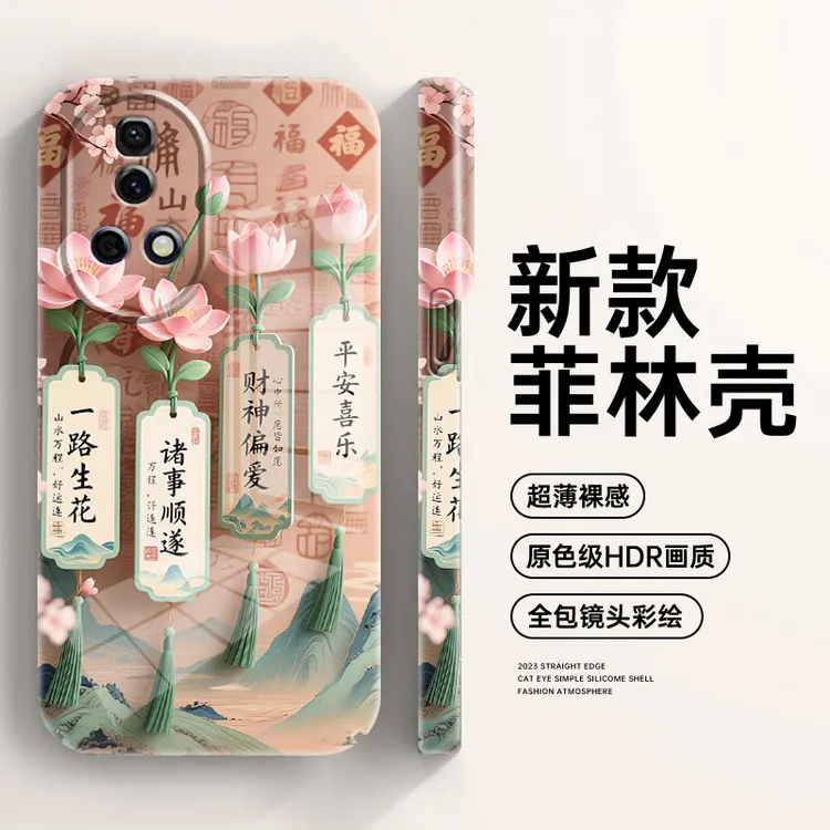 适用于华为nova12pro一路生花全包镜头手机壳