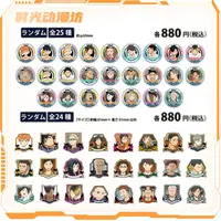 【时光谷】盲盒代拆 排球少年vbc/vbr吧唧（暗保）