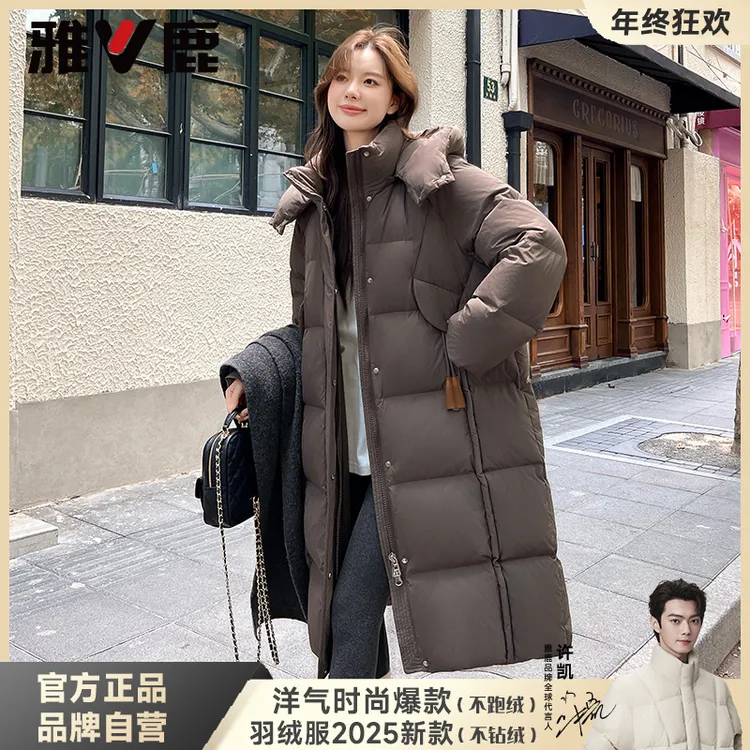 【消费券用卷好物】雅鹿女款羽绒服2026爆款黑色新款羽绒服女羽绒服