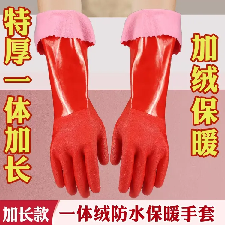 【加厚加长款】劳保丁腈手套做家务用的厨房洗碗专用防水耐用不易破