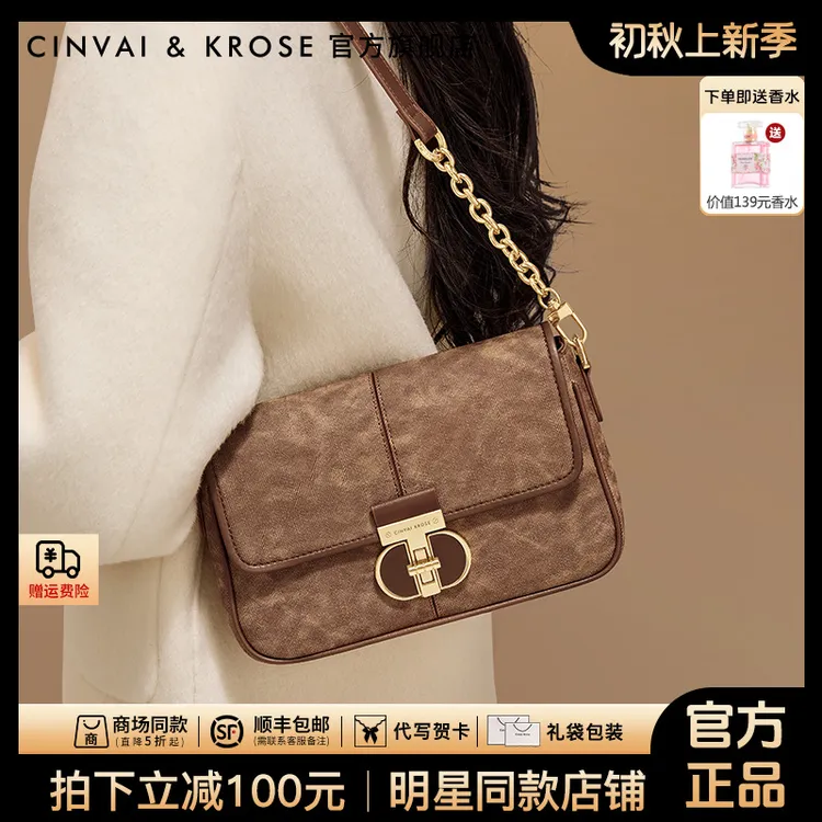 【CinvaiKrose旗舰店】包包女款2025新款斜挎包通勤百搭腋下单肩包