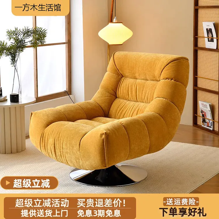 设计师单人沙发转椅简约现代家用客厅阳台休闲时尚网红慵懒沙发椅