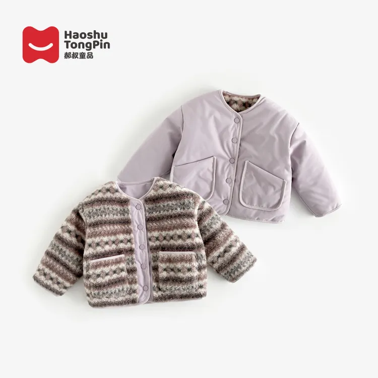 现货【两面穿】郝叔童品冬季新款2025时尚女童网红夹棉外套潮HN5434