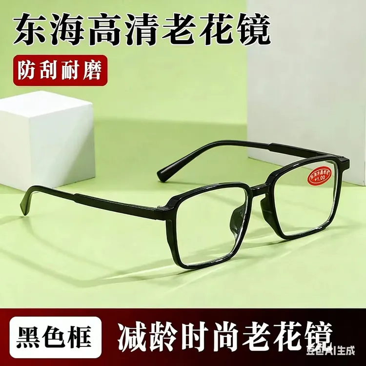 减龄款大框防辐射抗疲劳玻璃中老年老花镜护目耐磨黑框时尚高清