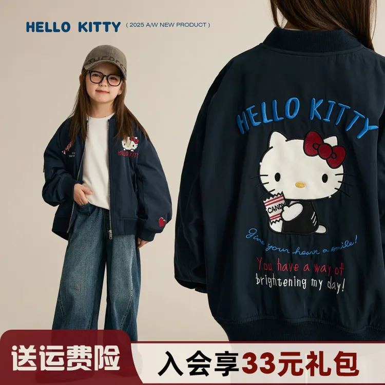 辰辰妈【飞行酷猫】女童秋装刺绣棉服外套儿童kitty猫飞行服8672DH