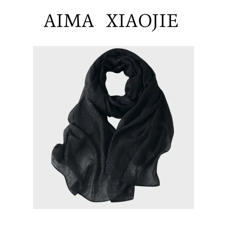 爱玛小姐【满天星】戒指绒围巾披肩旅游保暖百搭气质轻奢高级闪片