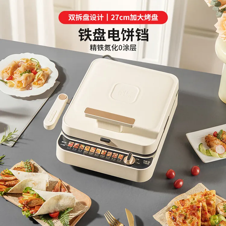 家用双面加热电饼铛双盘可拆精铁0涂层加深烙饼锅加大早餐机神器