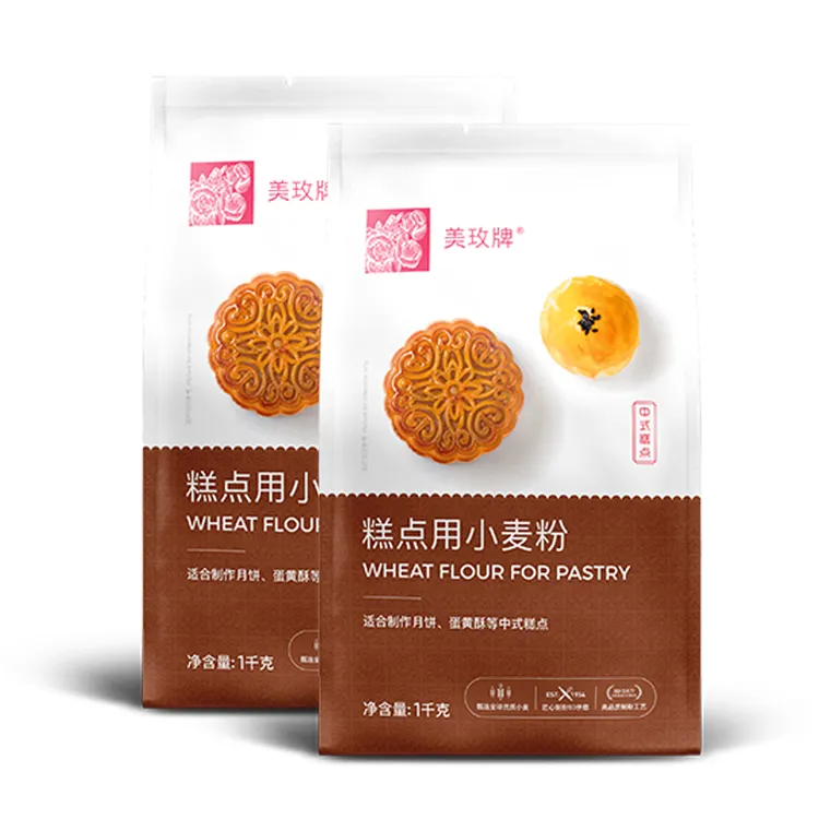 美玫牌糕点用小麦粉1kg*2袋中式糕点月饼粉蛋黄酥