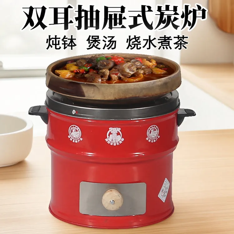 万家围炉煮茶一整套多功能炭炉煲汤熬粥取暖烤火煮茶炉子碳炉新款