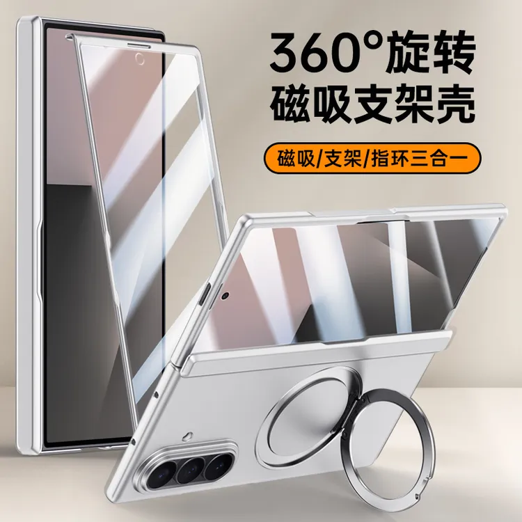 适用三星zfold7手机壳电镀旋转支架W26壳膜一体中轴保护套防摔男