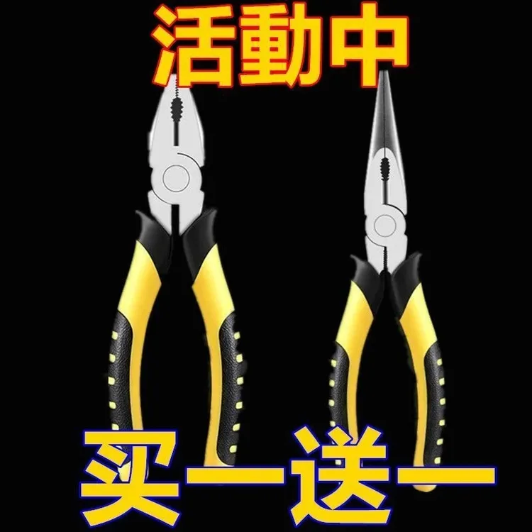 【2把】老虎钳多功能剪铁丝尖嘴钳钢丝钳省力耐用手工钳子电工专用