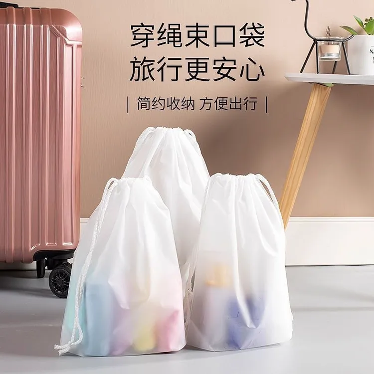 旅行收纳袋子健身衣服内衣鞋子分装袋行李整理密封袋服装包装袋