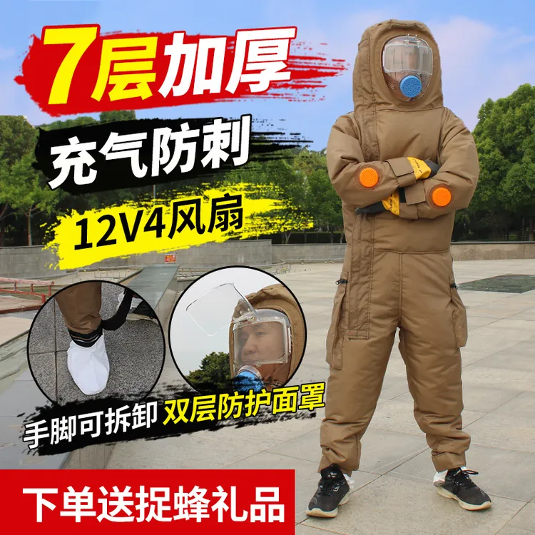 新款轻体马蜂服掀盖面罩马蜂防护服透气防蜂衣全套捉马蜂专用红娘