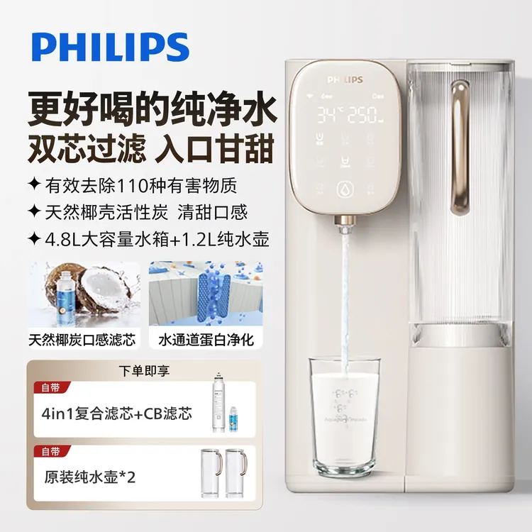 飞利浦家用全自动即热免安装净饮机ADD6953家用直饮机台式一体机商品图